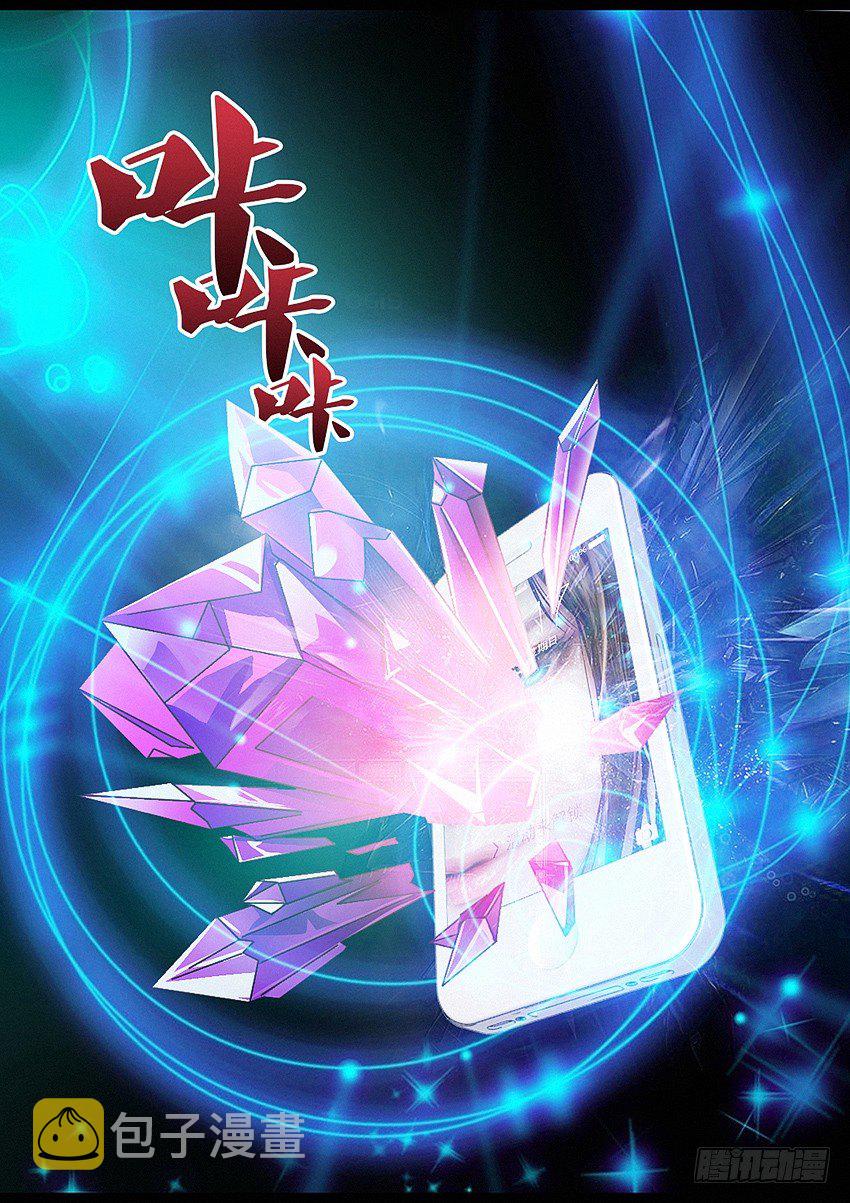 第9集 魔核12