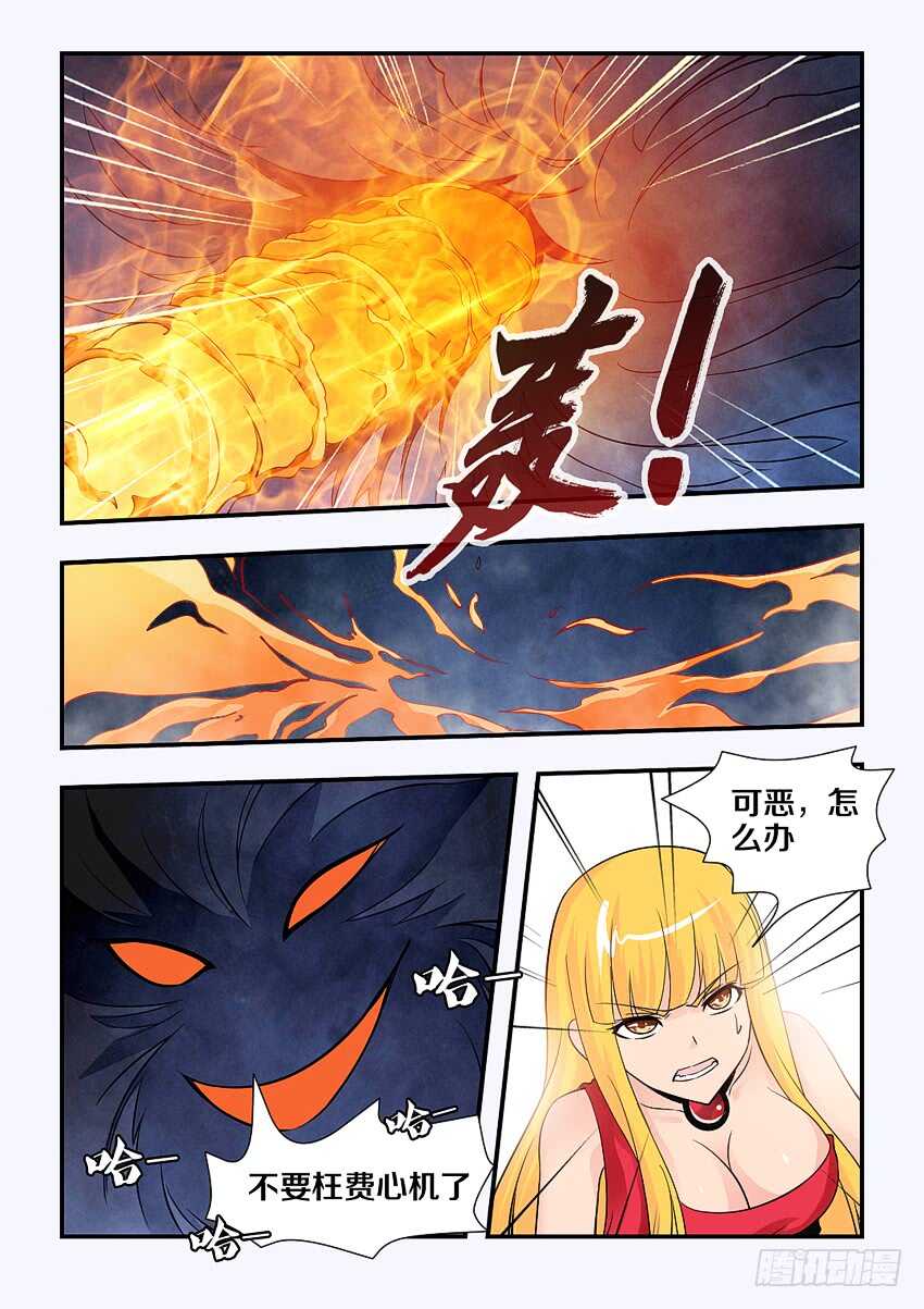 第130集 迷雾迷墙5