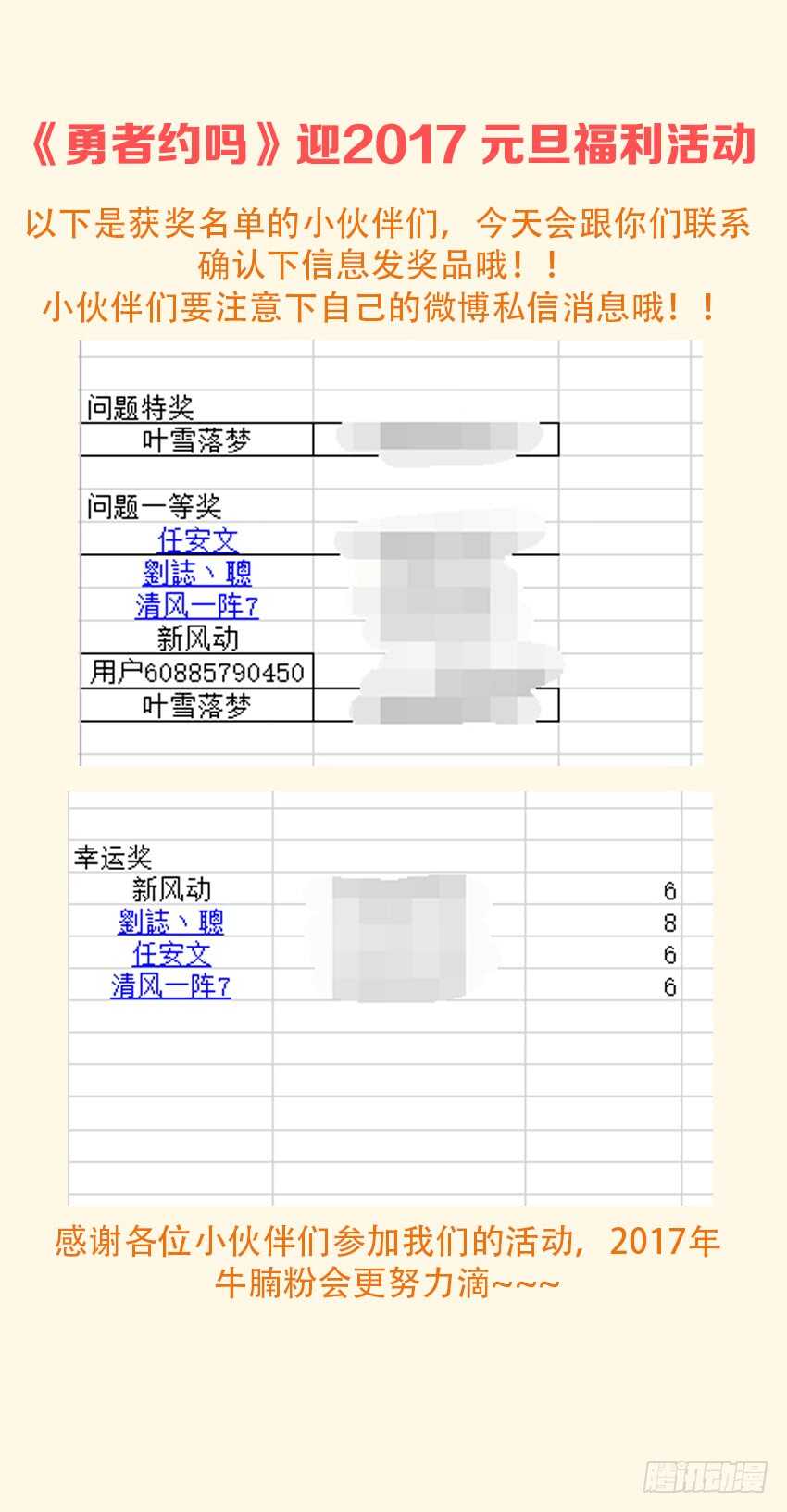 第274集 当年的忍者国11