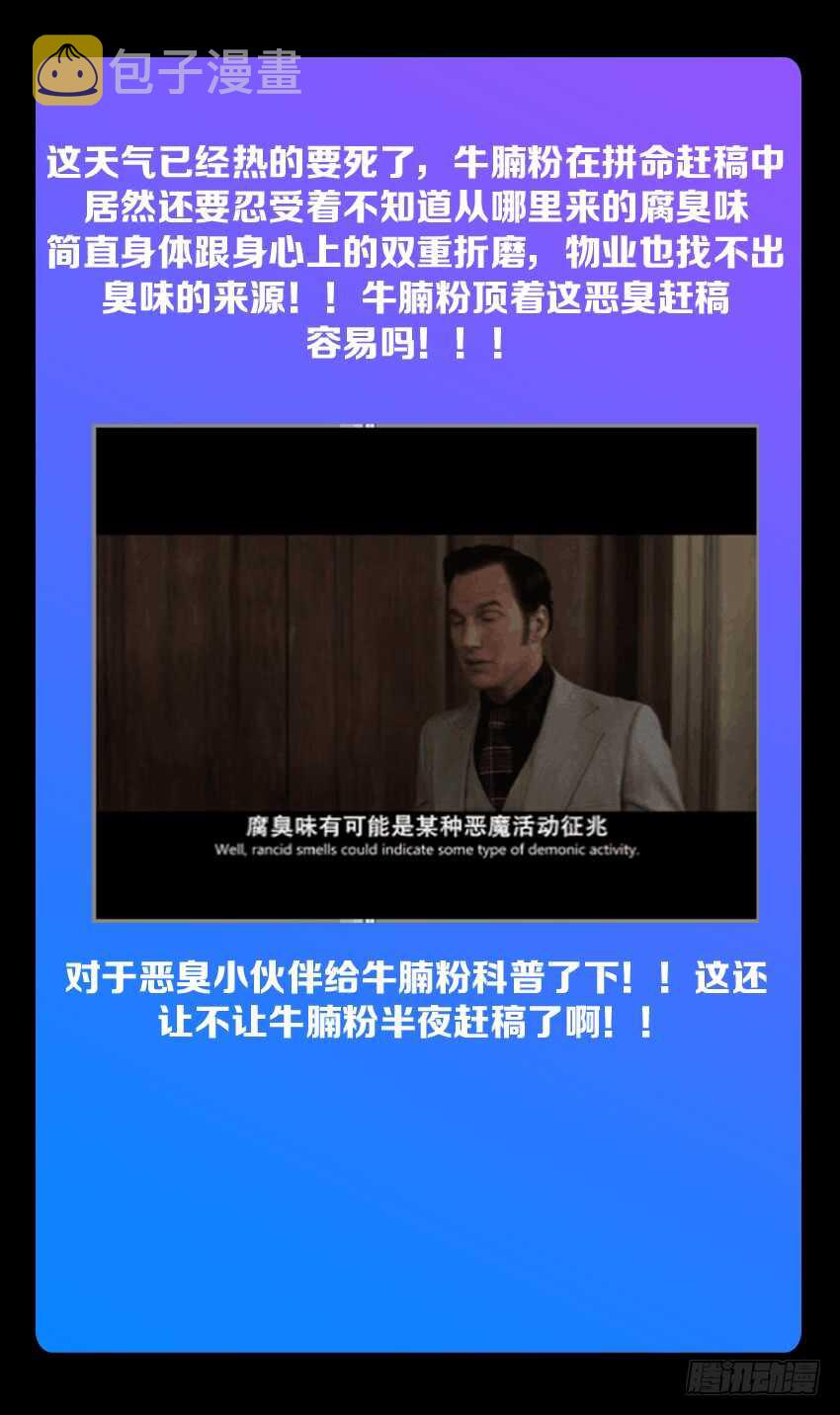 第191集 修炼力MAX12