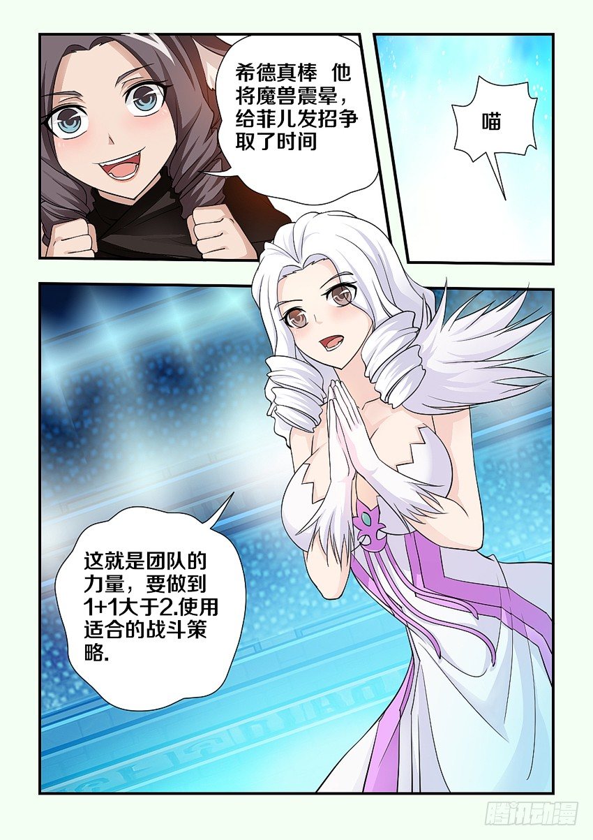 第95集 1+1&amp;gt；210