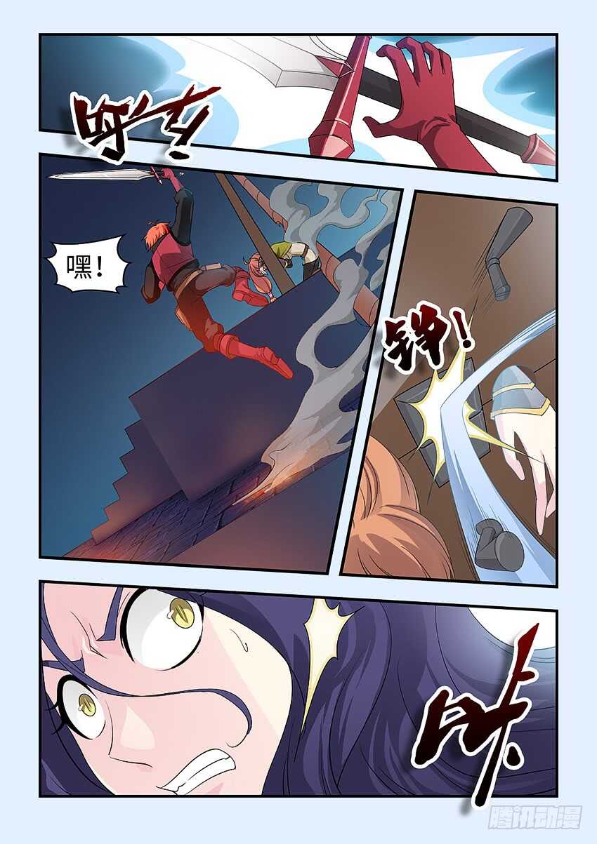 第347集 一个都走不脱7