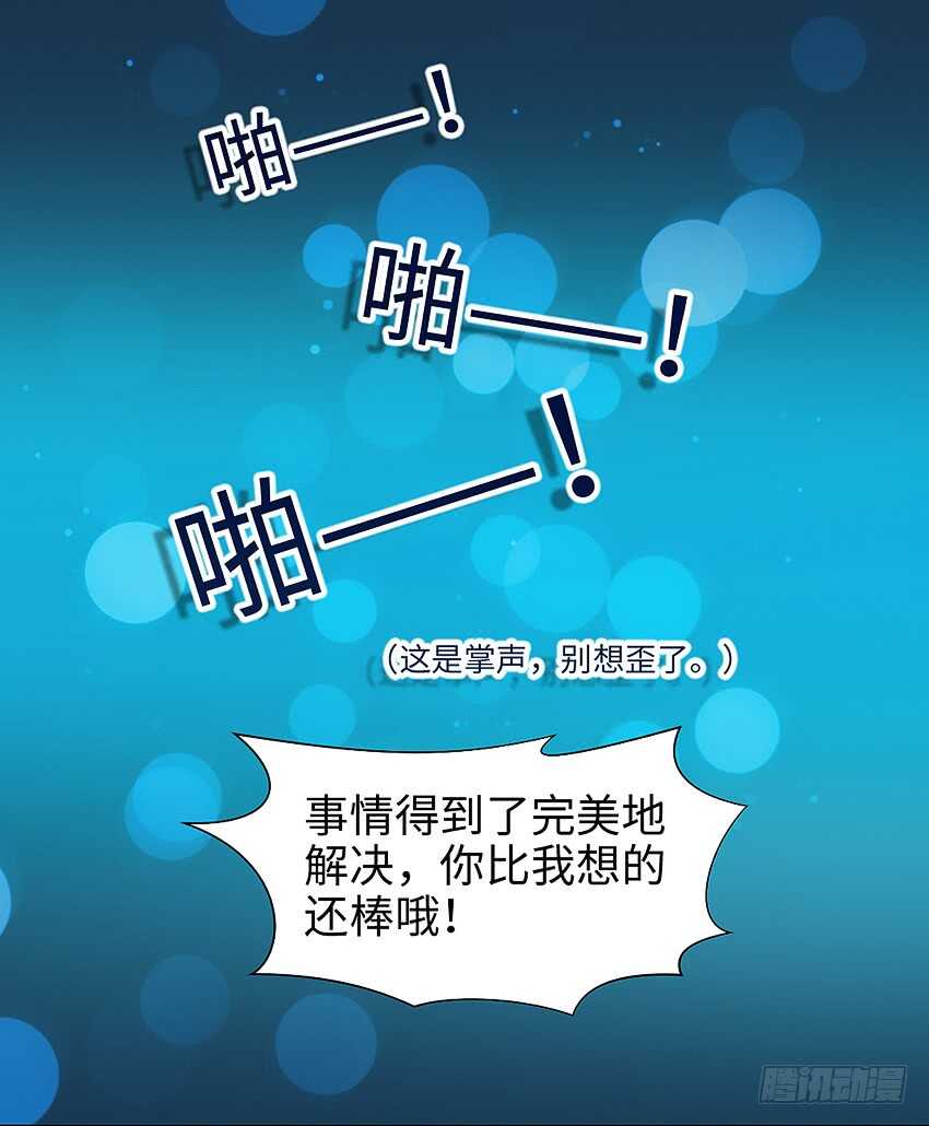 第355集 再次登场39