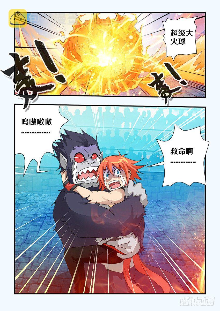 第93集 难兄难弟10