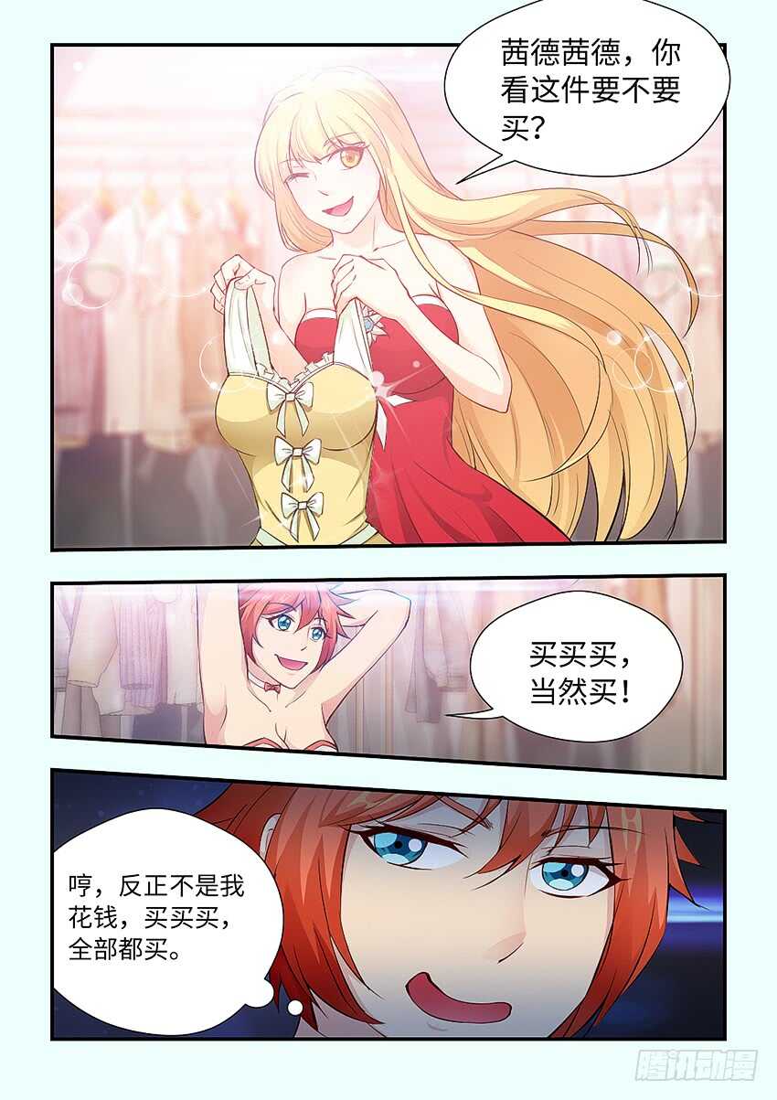 逛街6