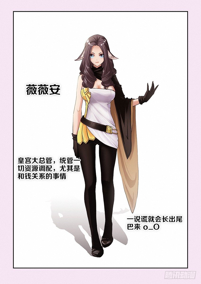 第6集 纯情小女仆7