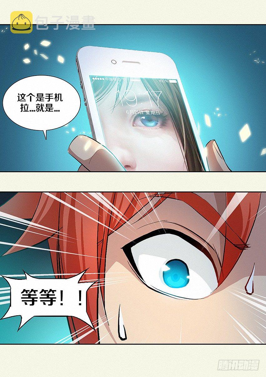 第7集 魔法音乐盒4