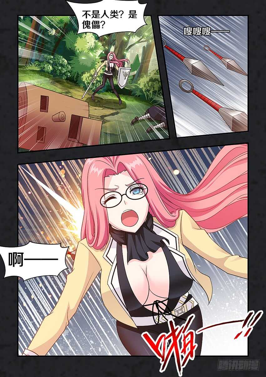 第271集 谷河乳业8