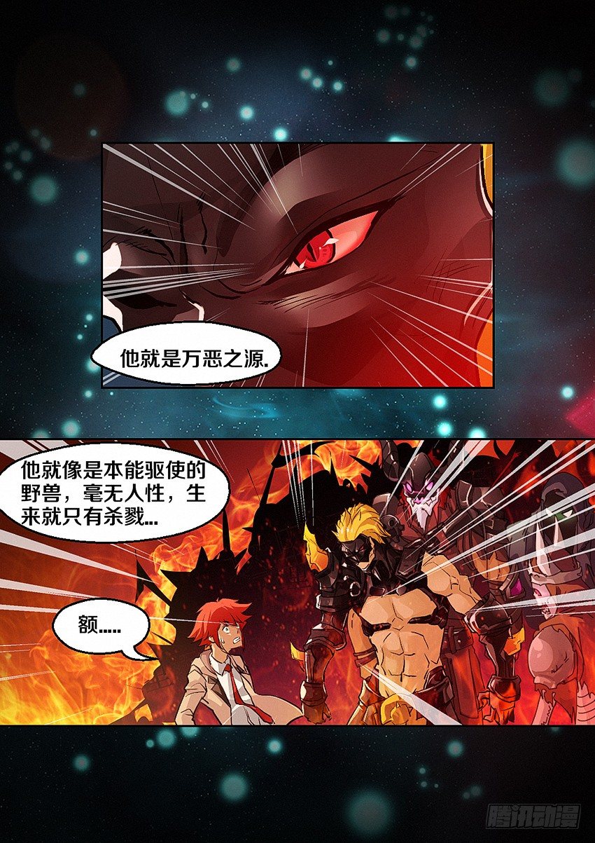 第4集  使命召唤8