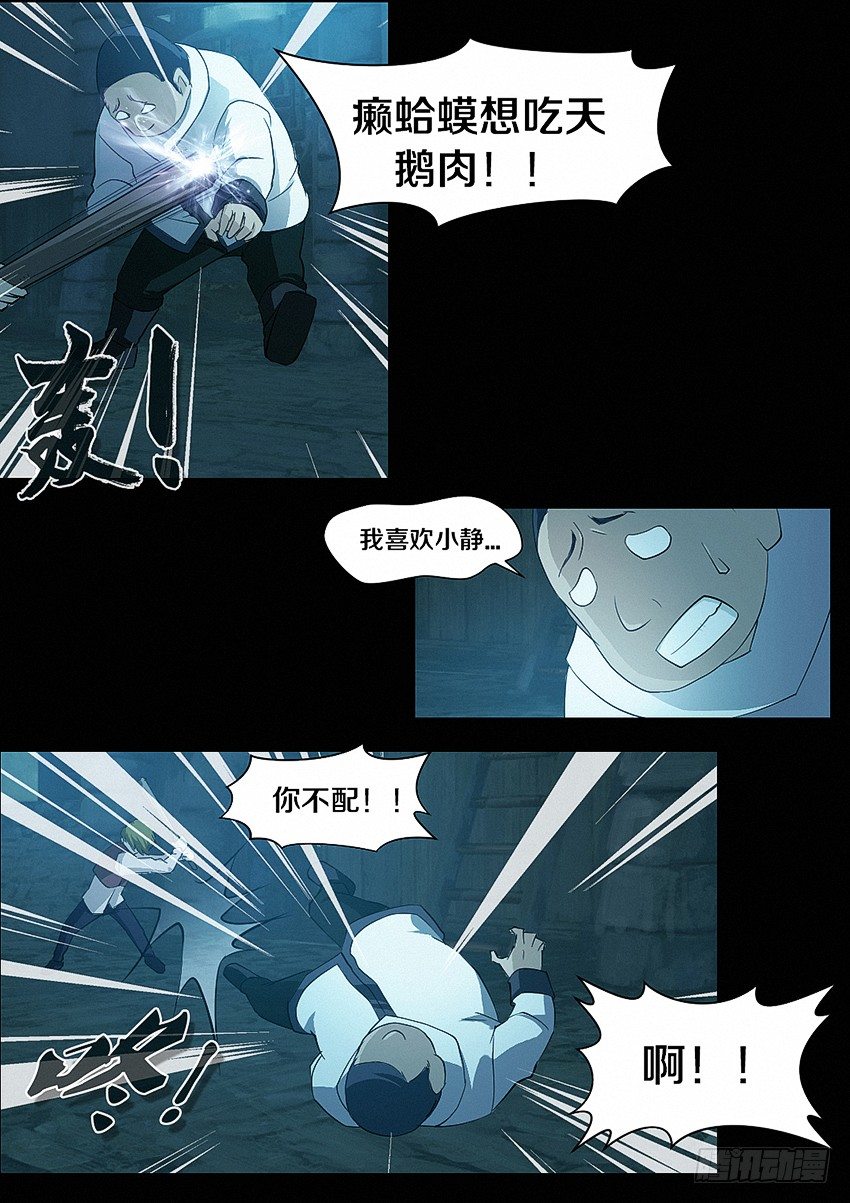 第22集 孤独8