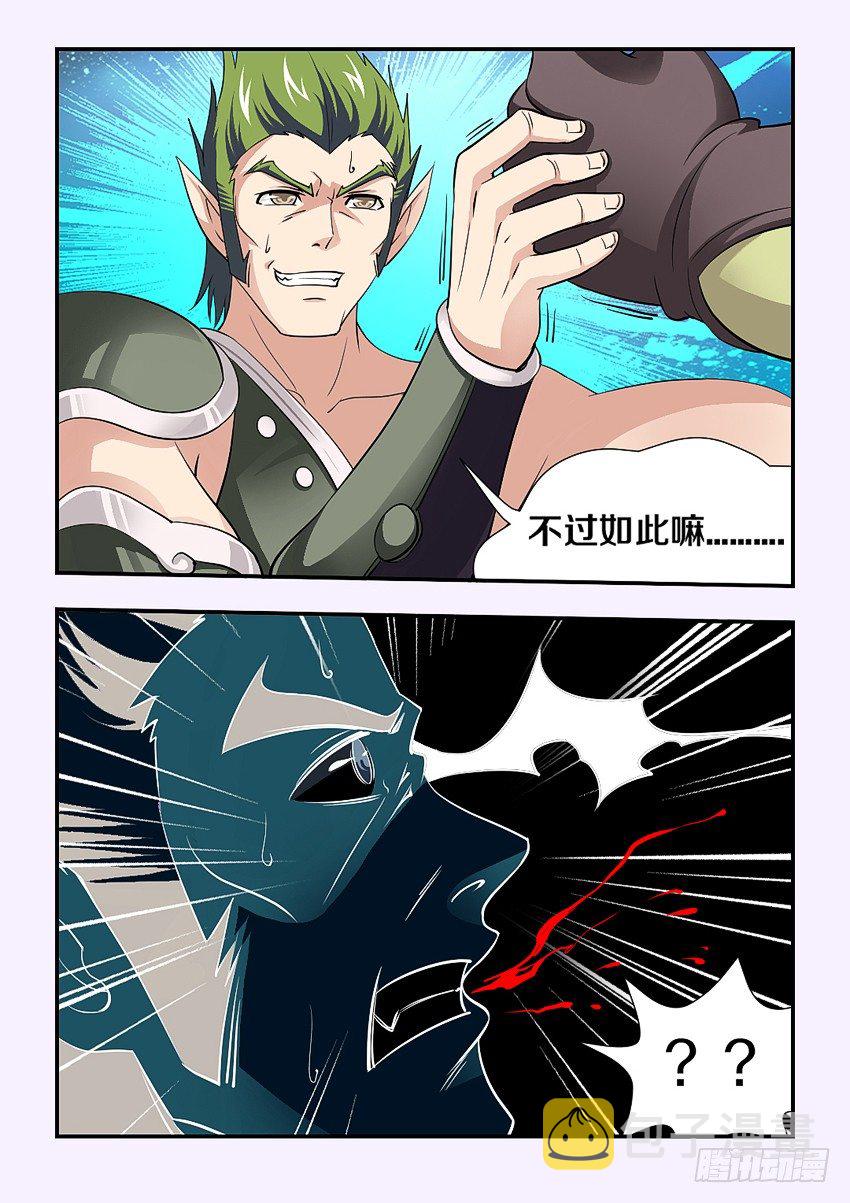 第96集 好戏就要开始了8