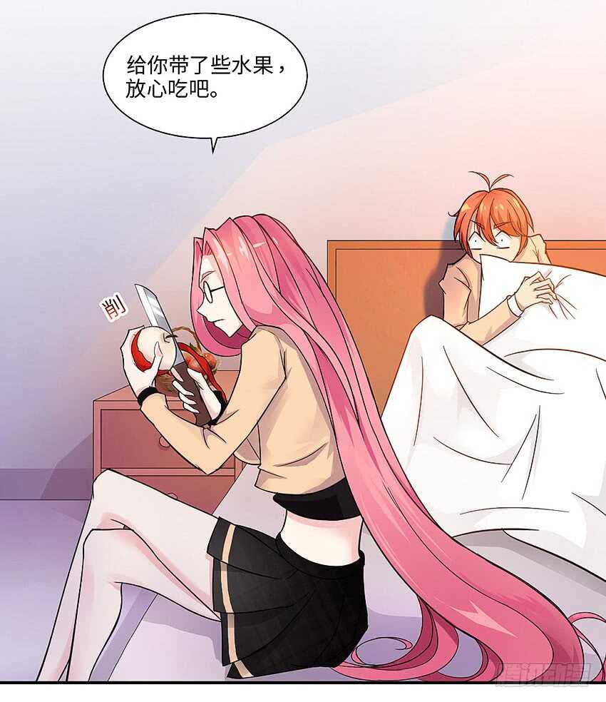第358集 恩雅出事了19
