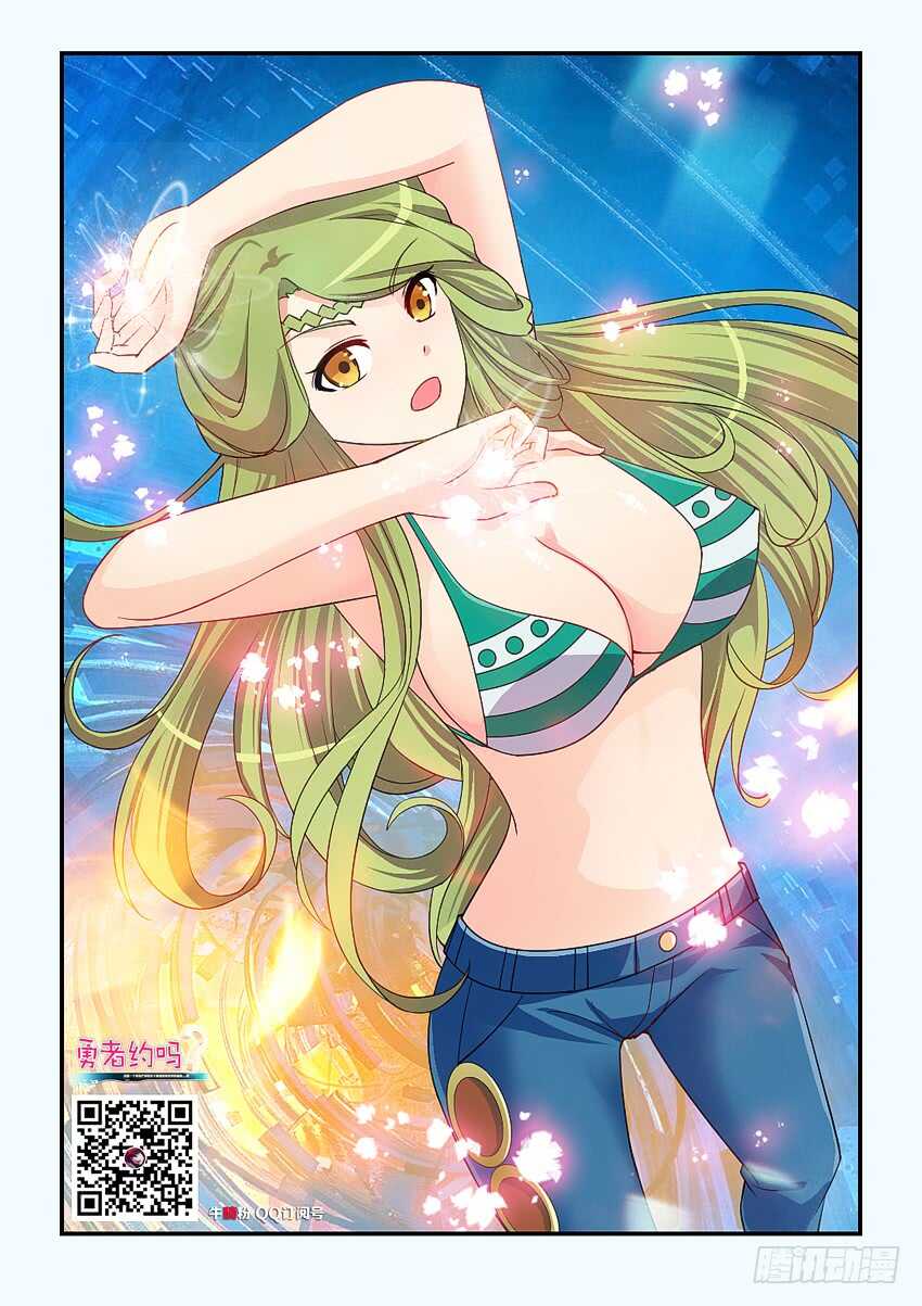 第153集 精灵少女？1