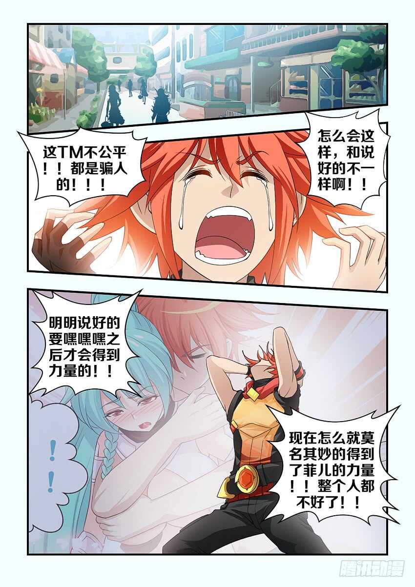 第151集 谷河芒果2