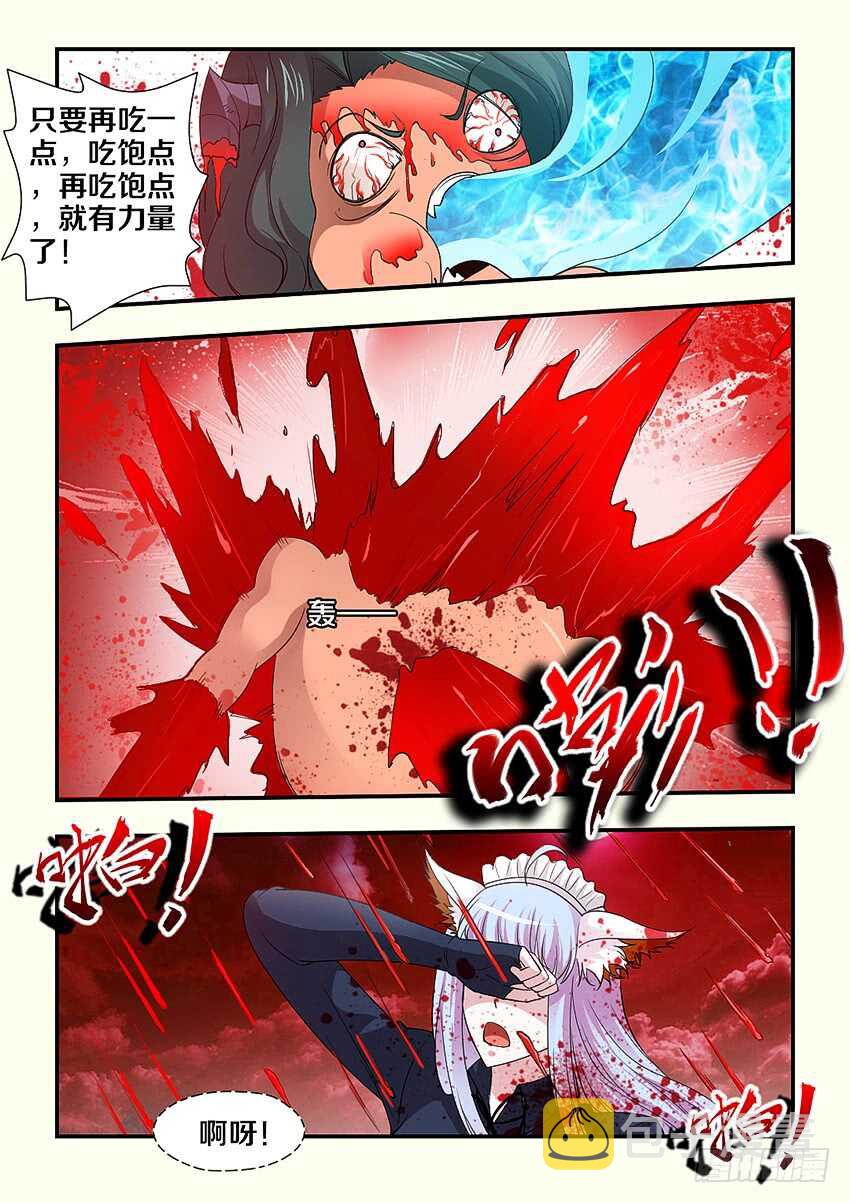第237集 希德军的胜利5