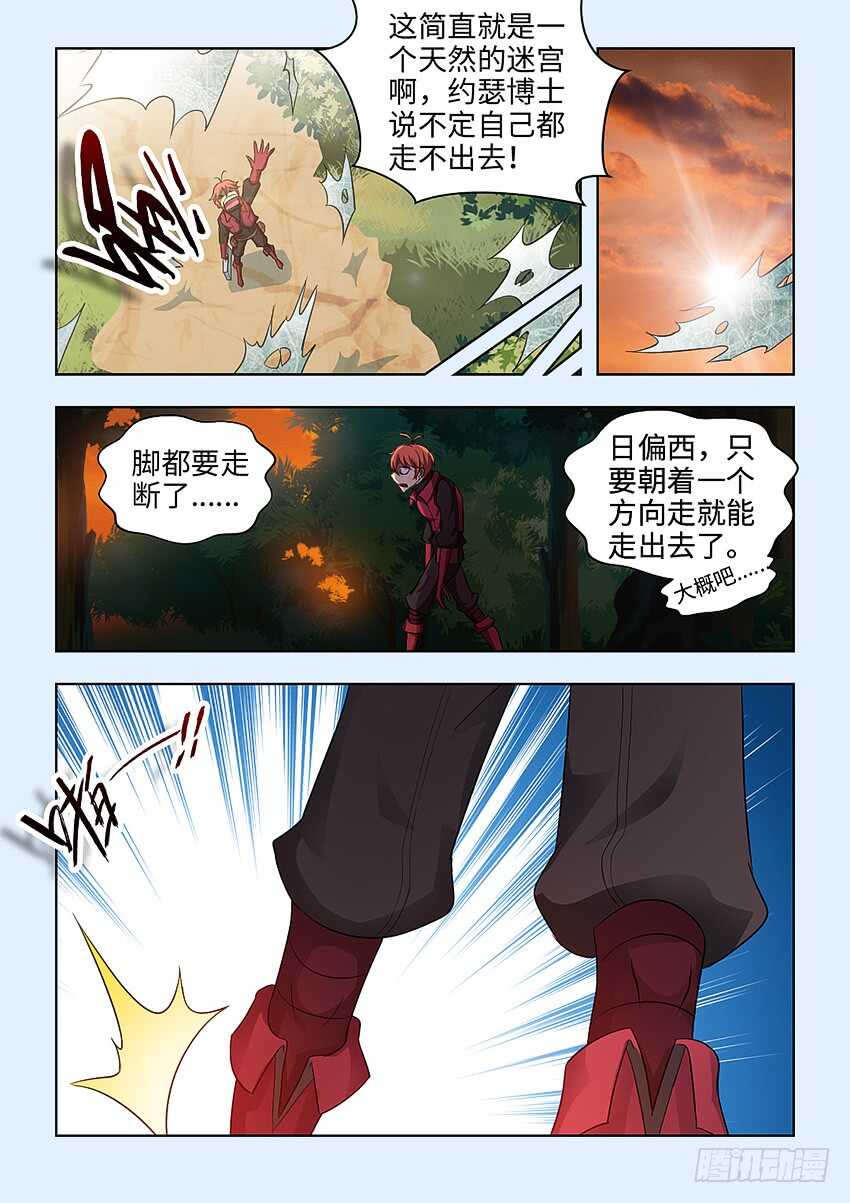 第377集 我的牀舒服吗8
