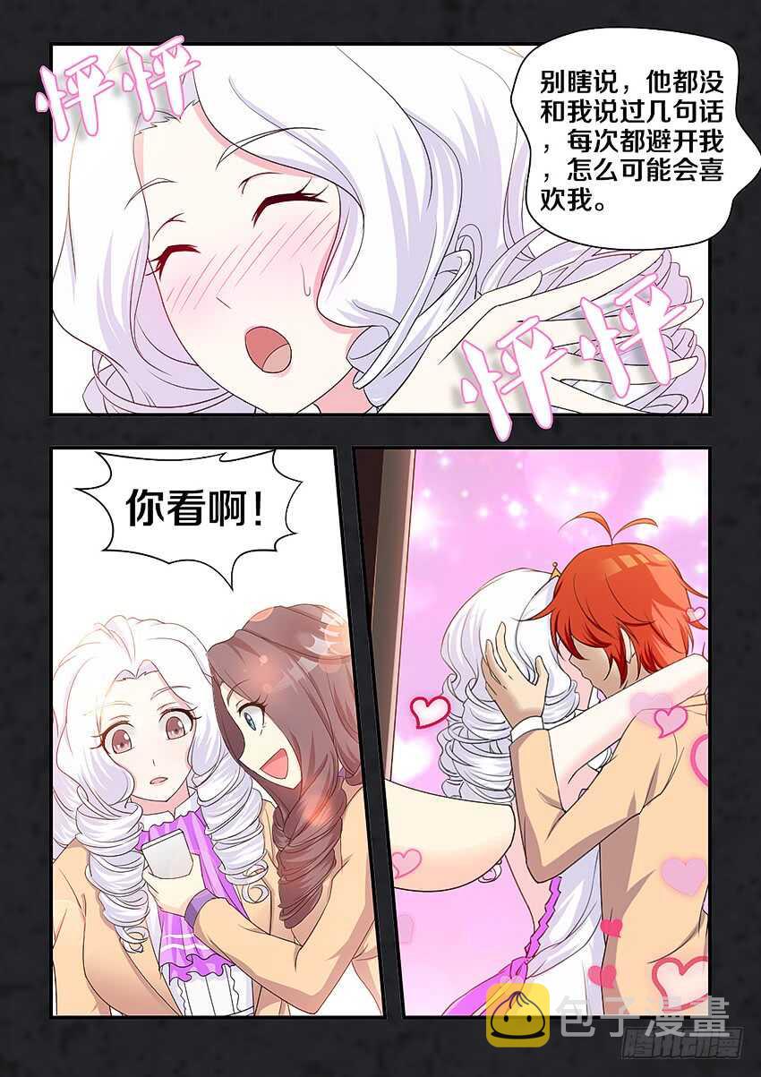 第317集 表白4