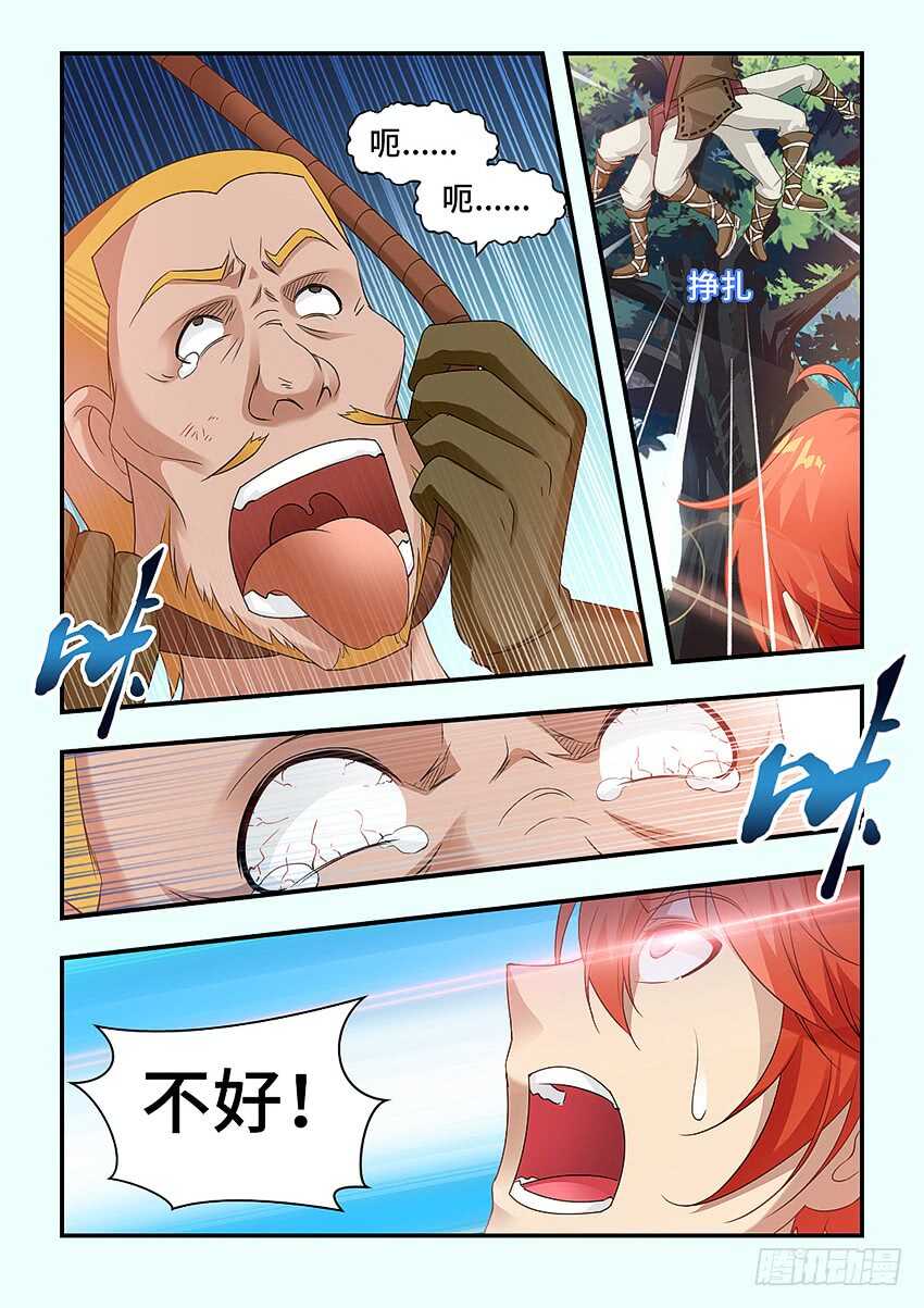 第320集 让我开心一下2