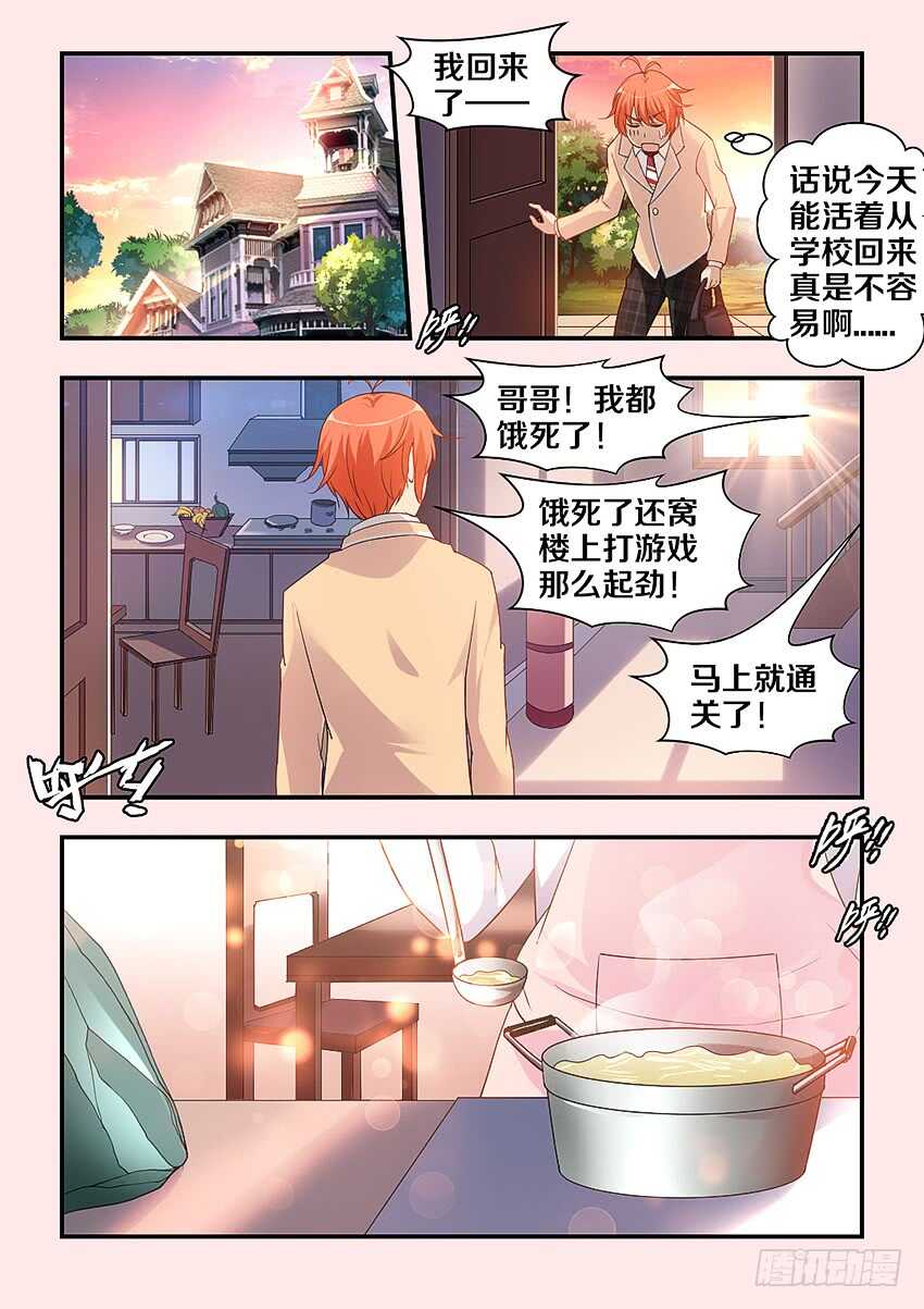 第308集 再现安妮1
