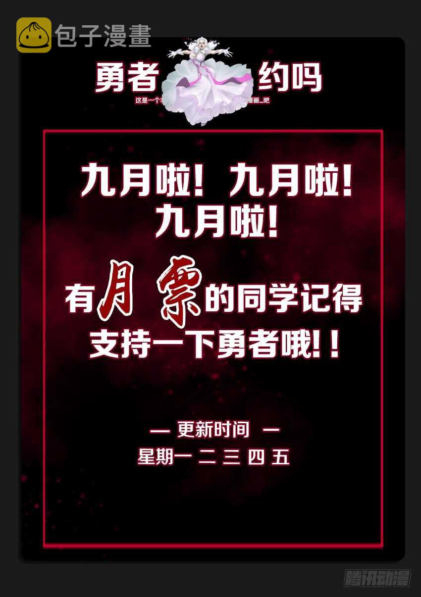 第229集 援军11