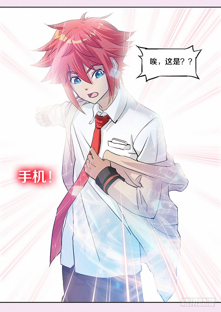 第6集 纯情小女仆21