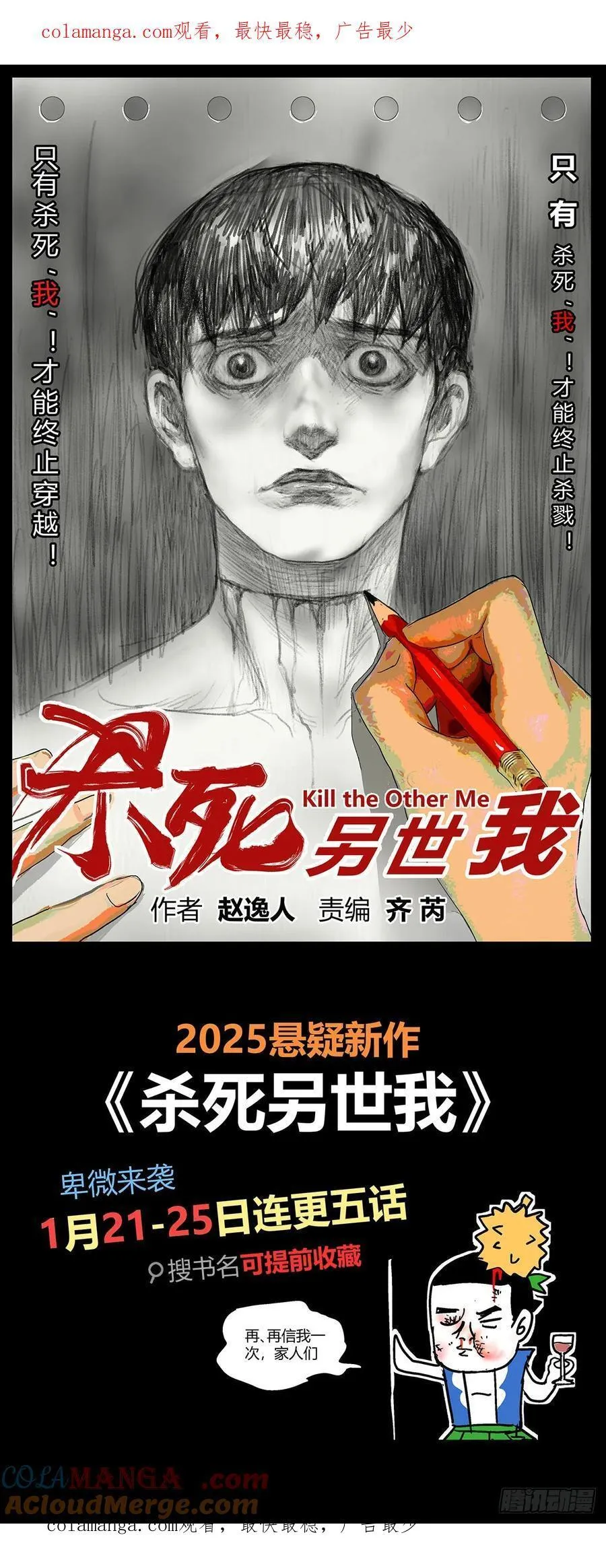 2025新作推荐0