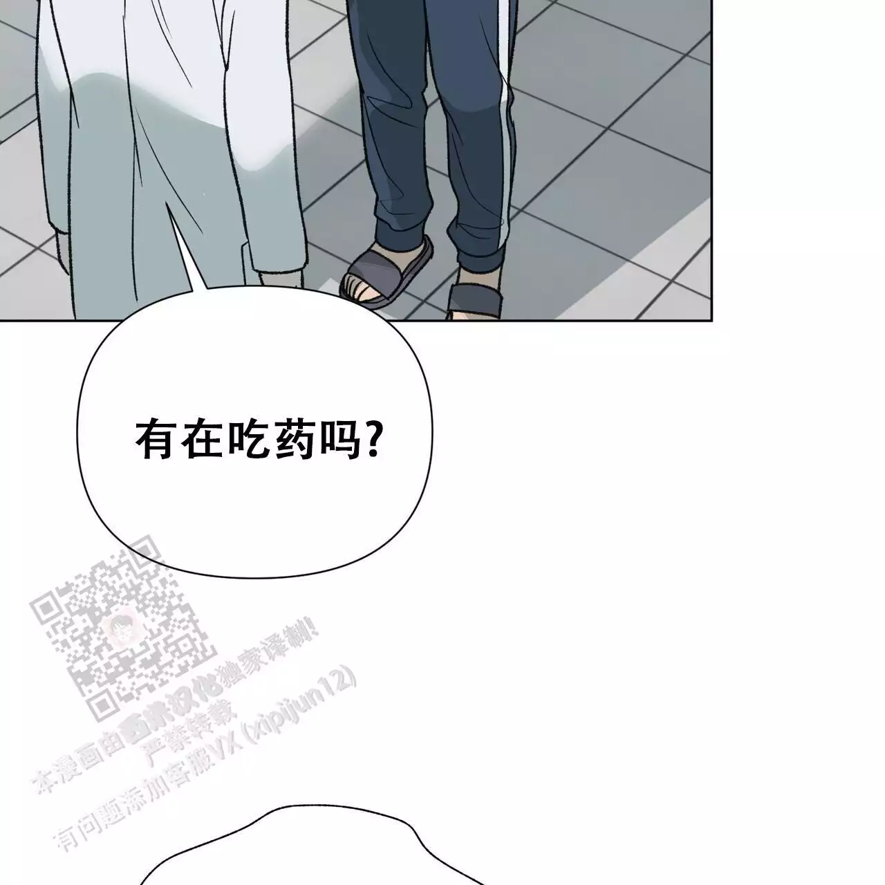 第23话32