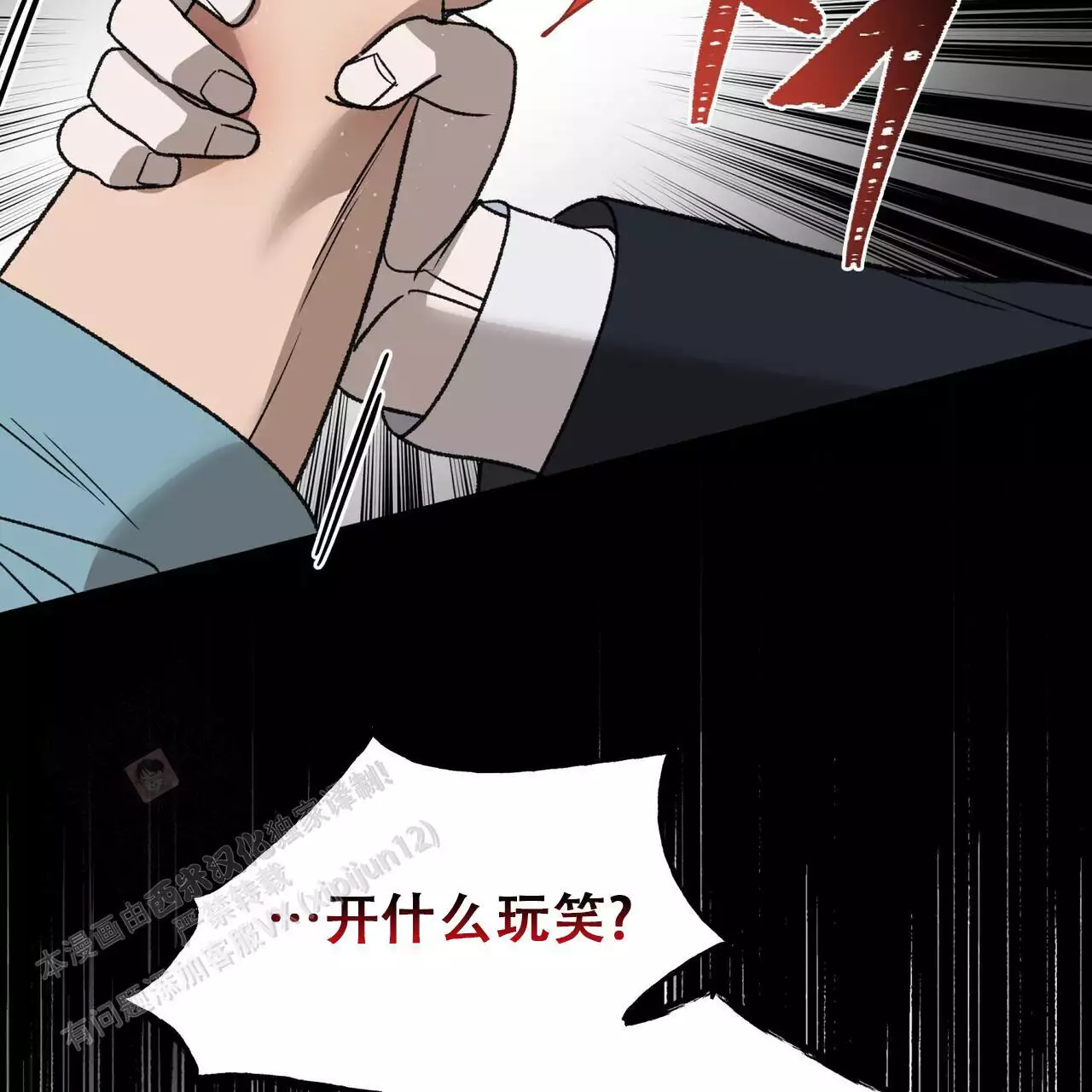 第26话57