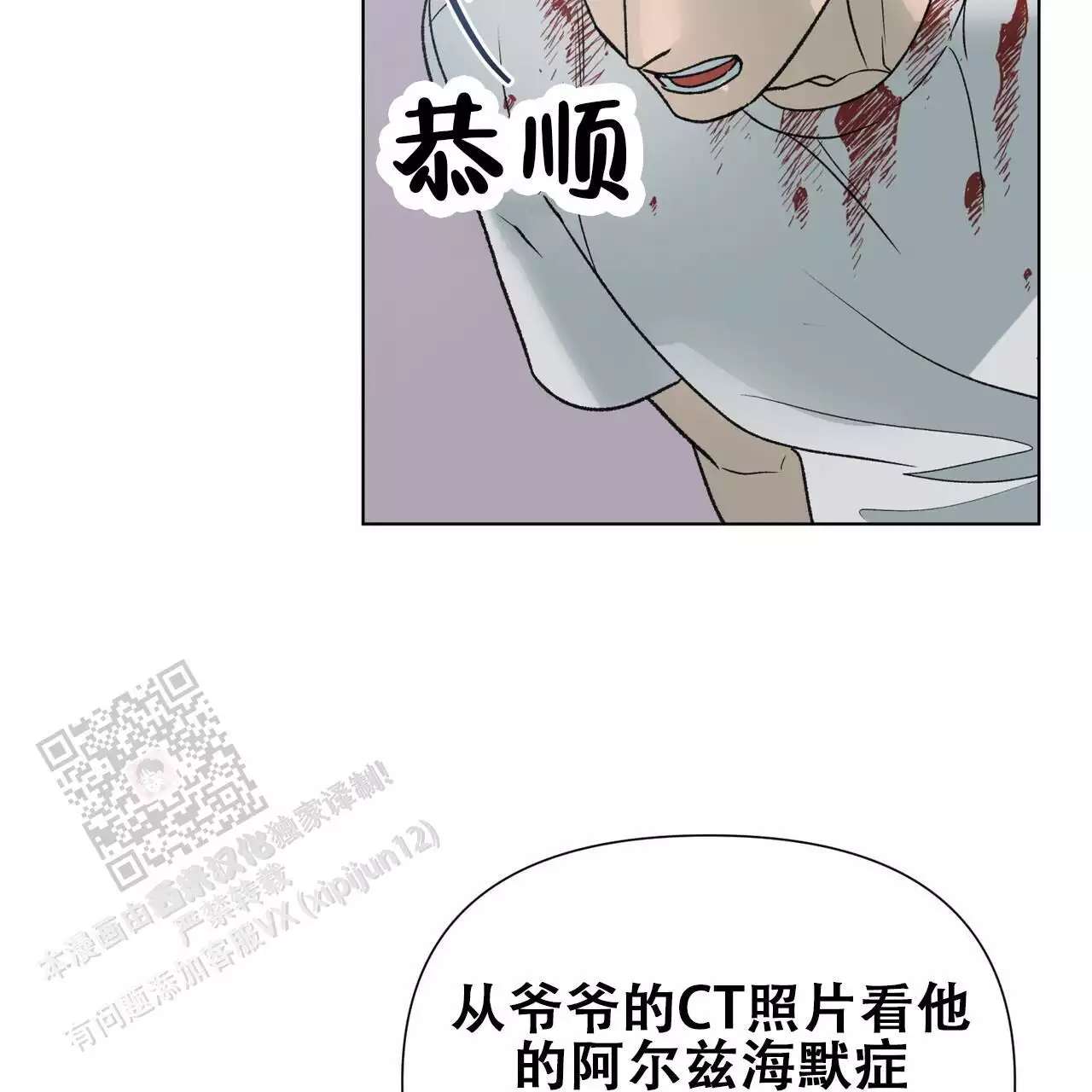 第23话28