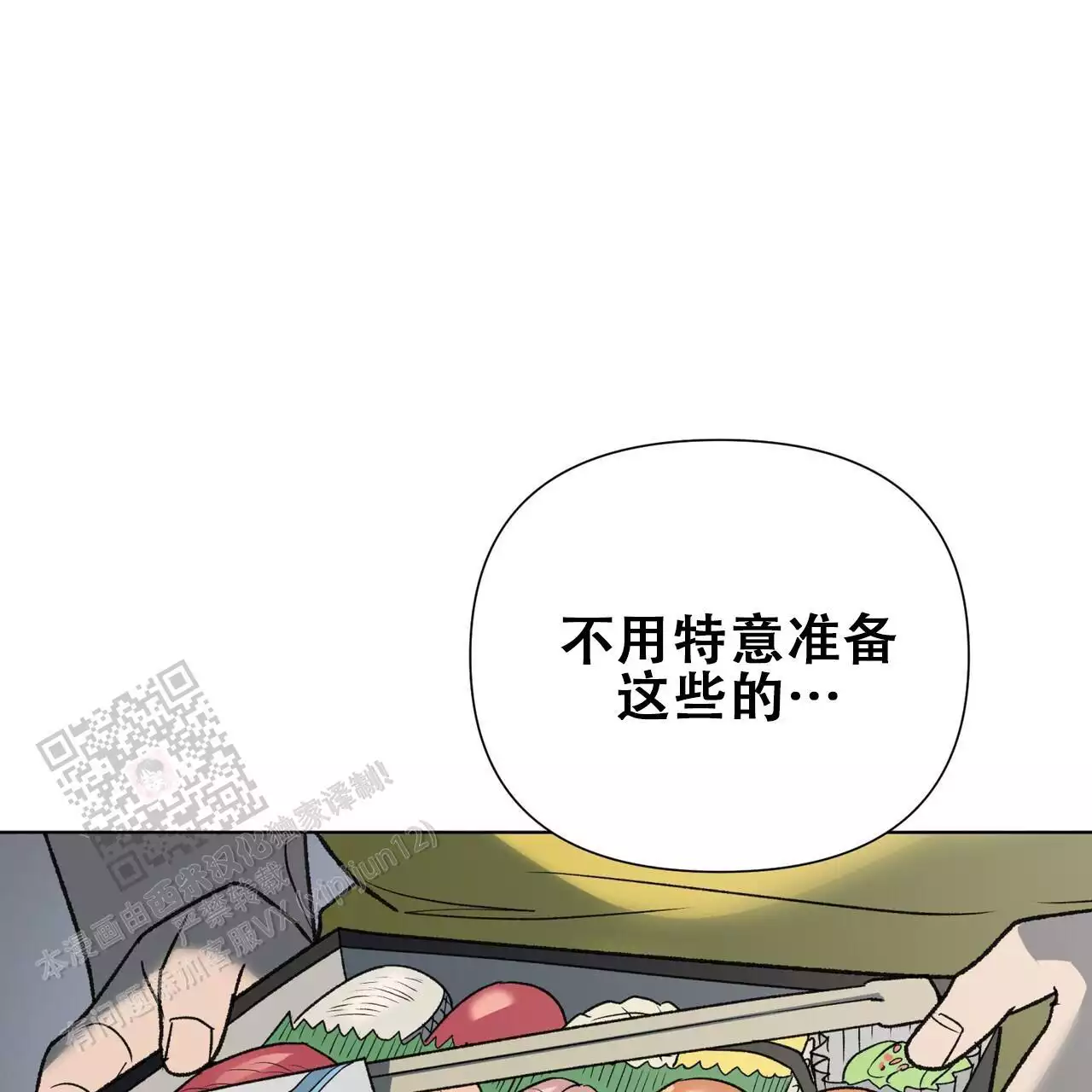 第25话0
