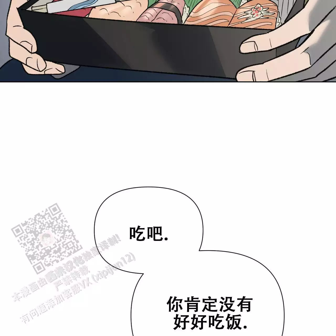 第25话1