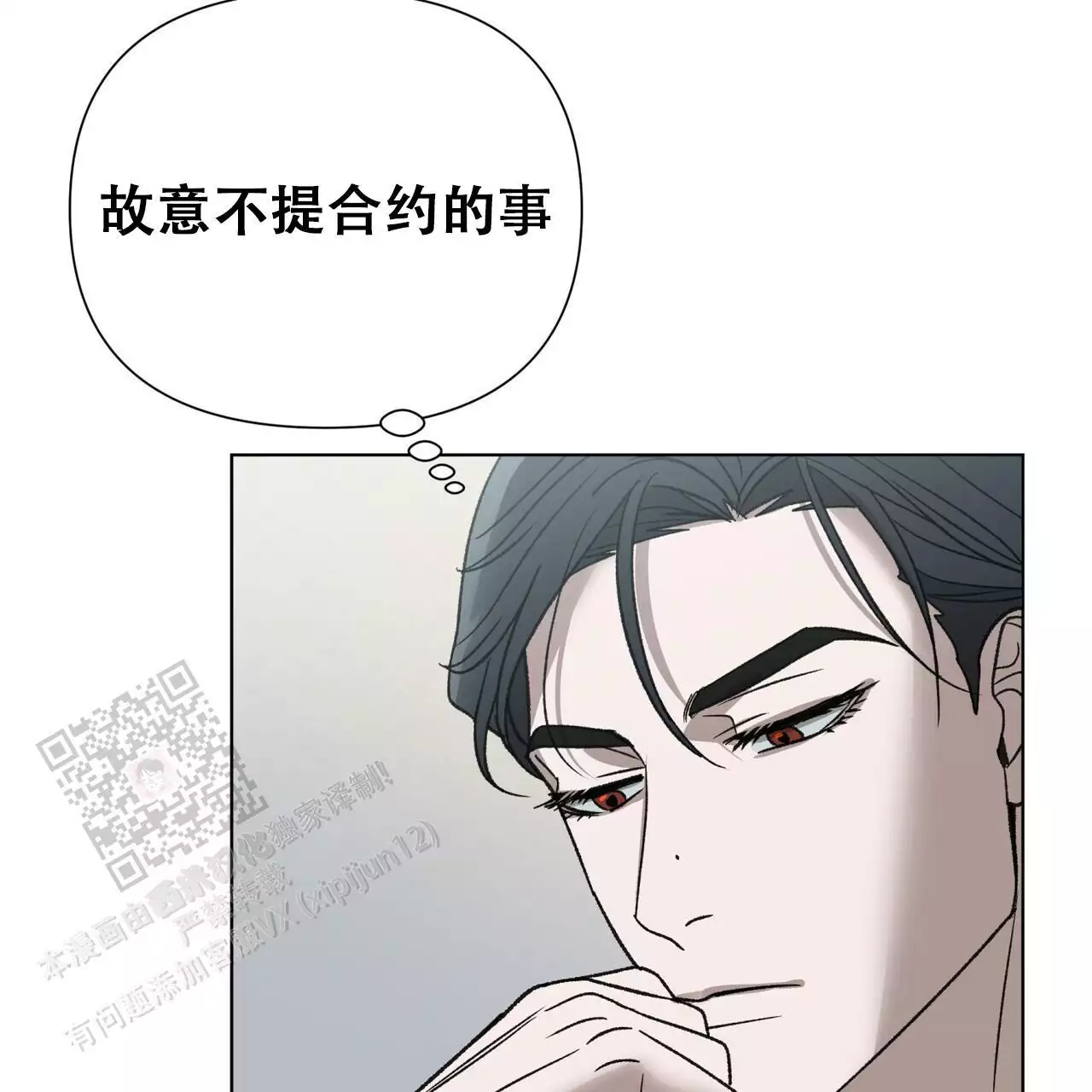 第26话33