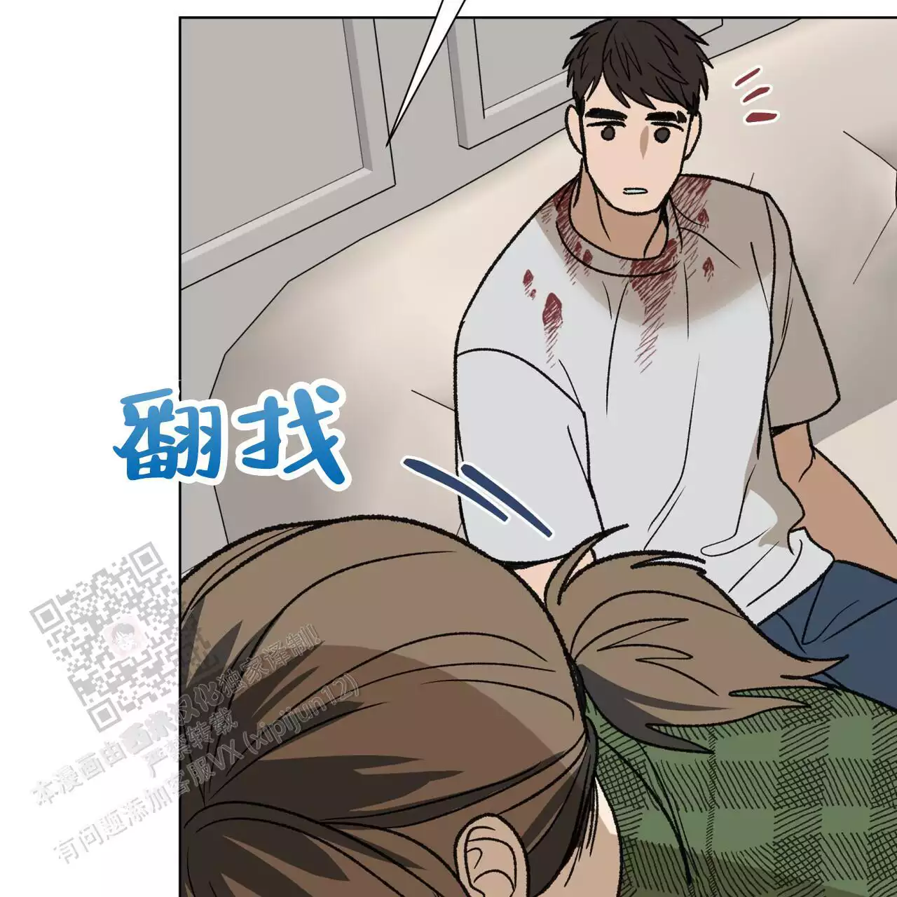 第23话57
