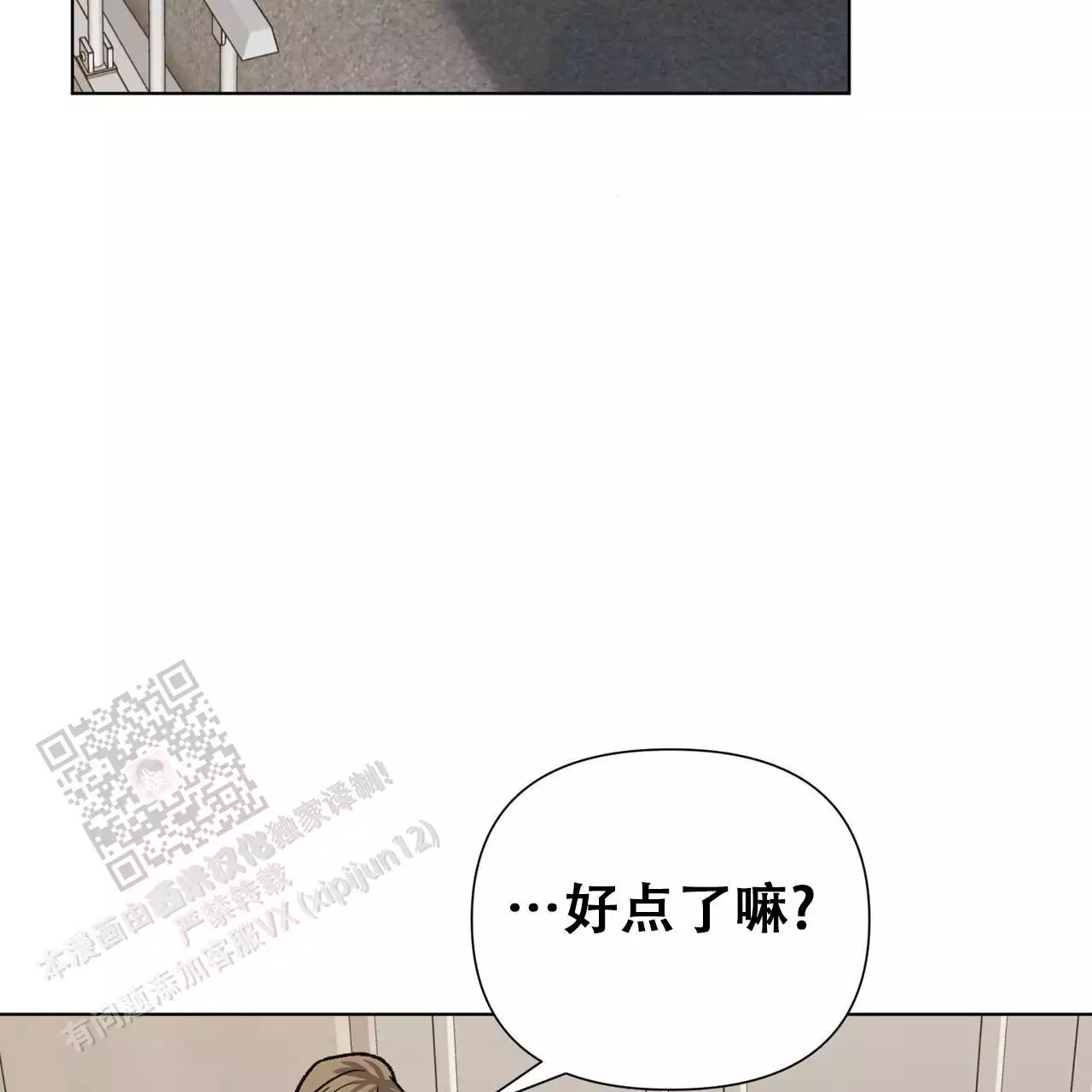 第23话46