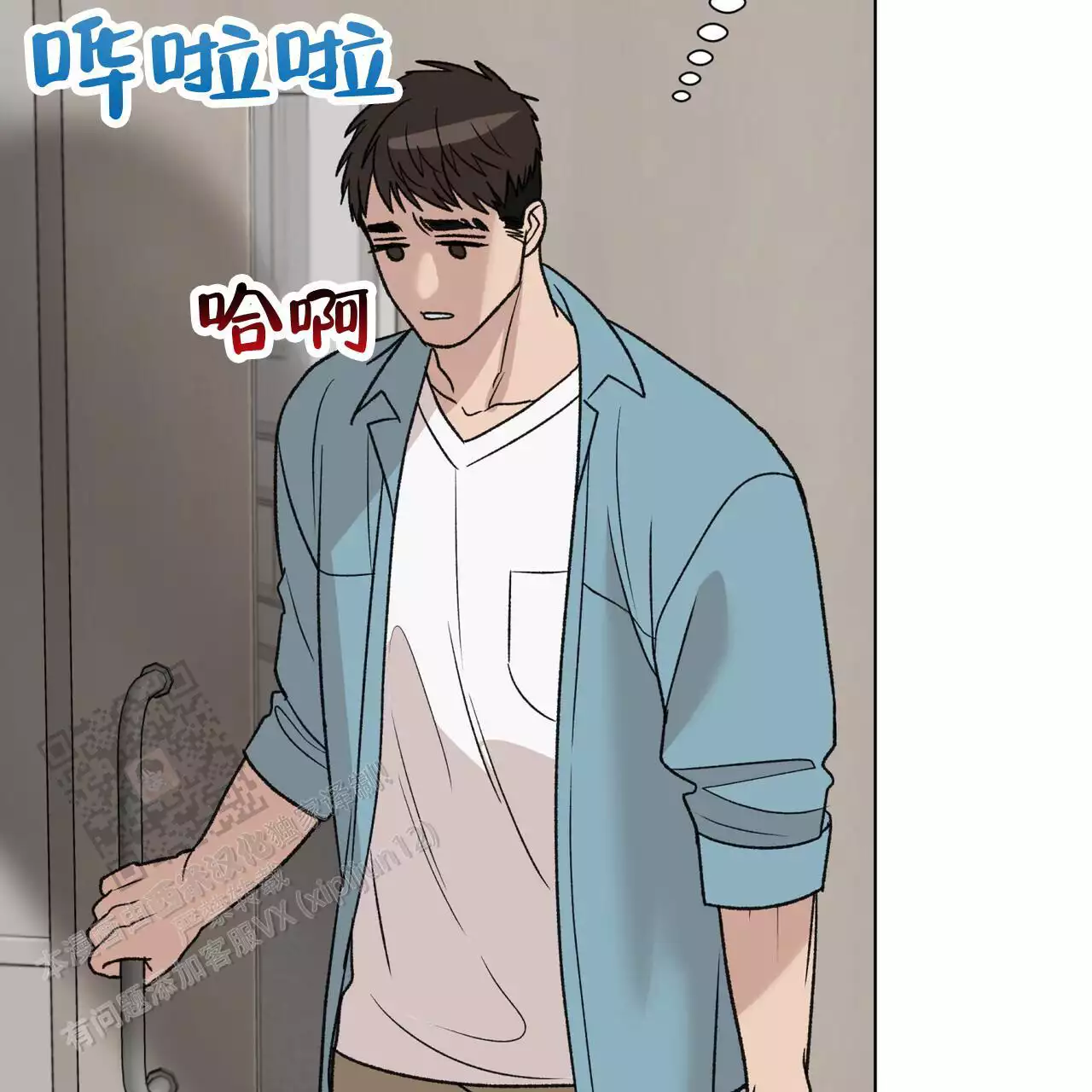 第26话2