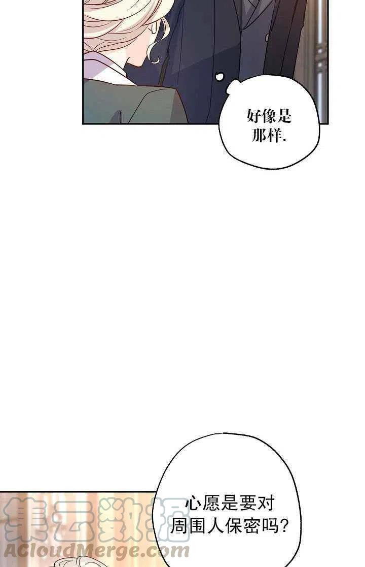 第28话55