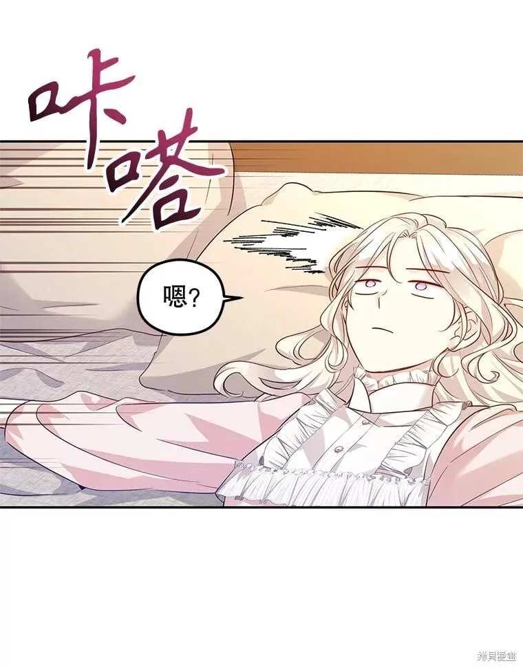 第85话65