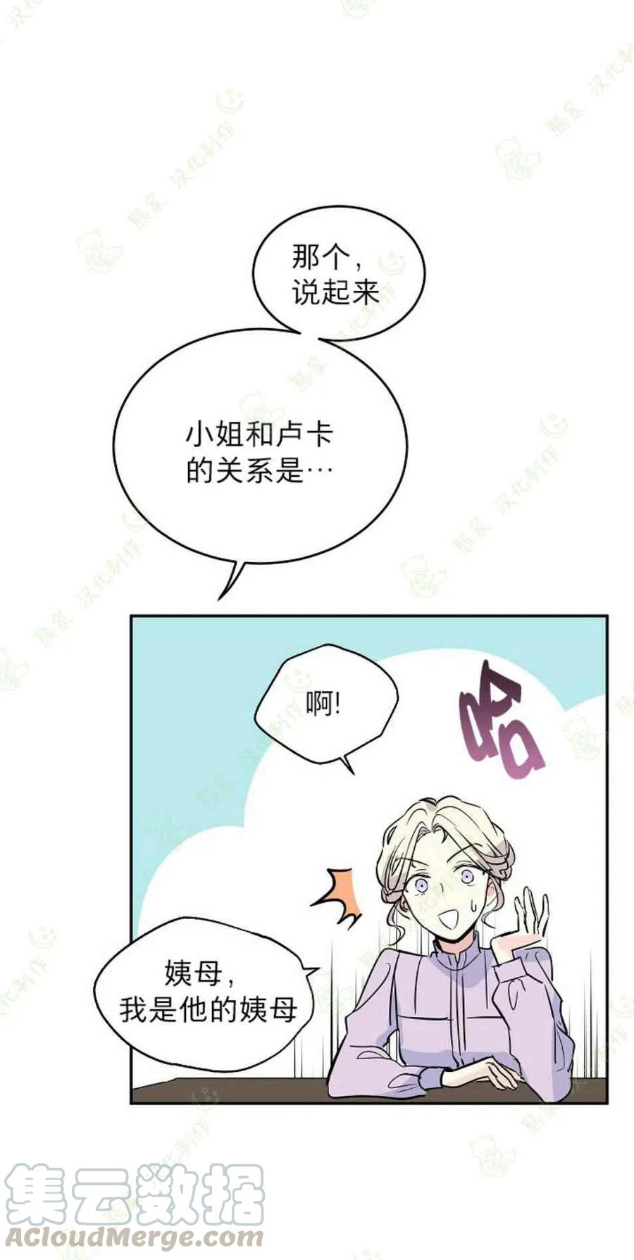 第4话39