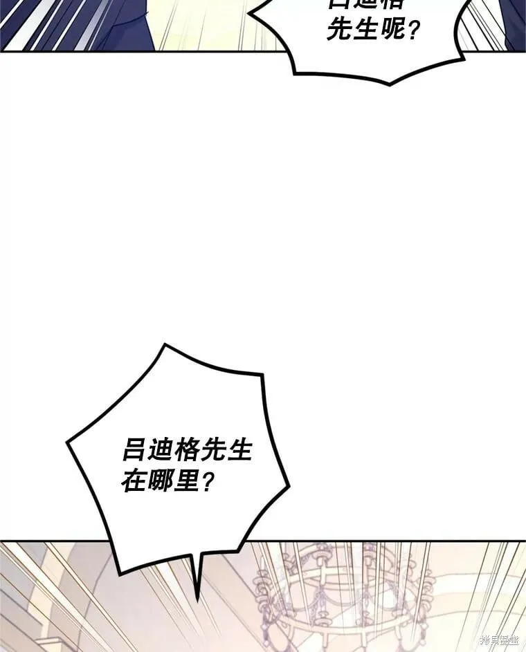 第69话5