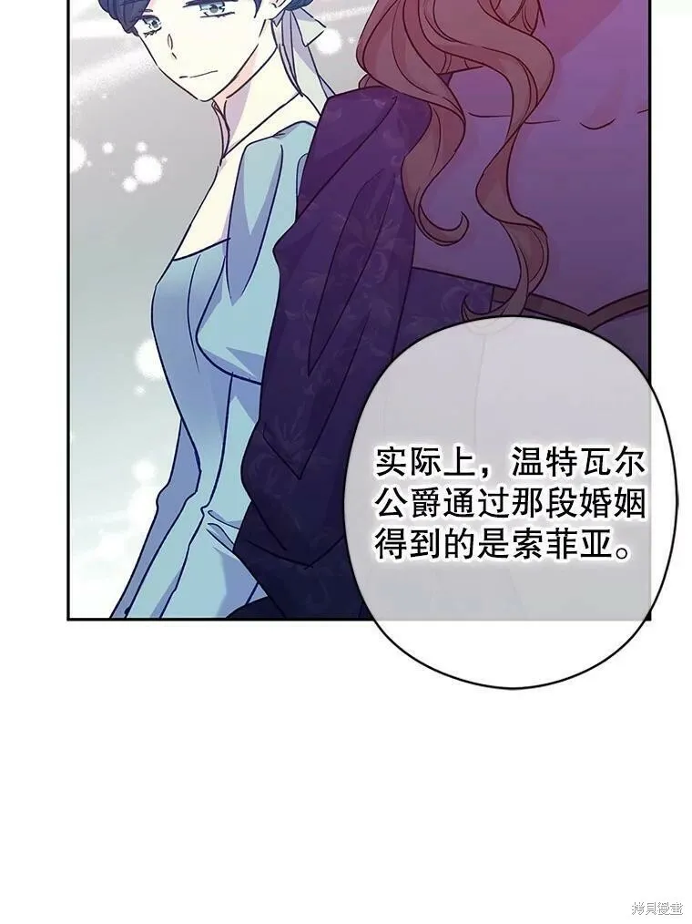 第48话50