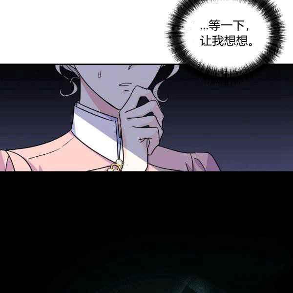 第35话26