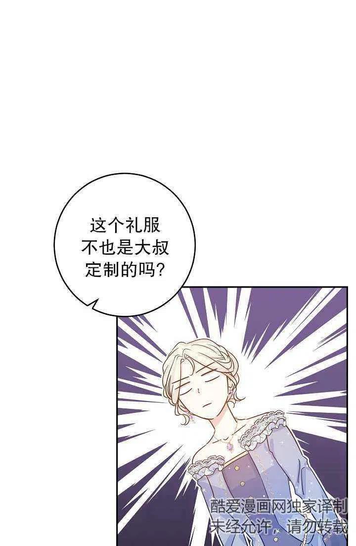 第30话17