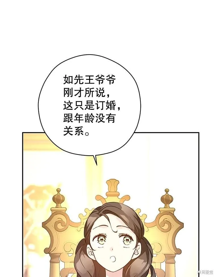 第91话63