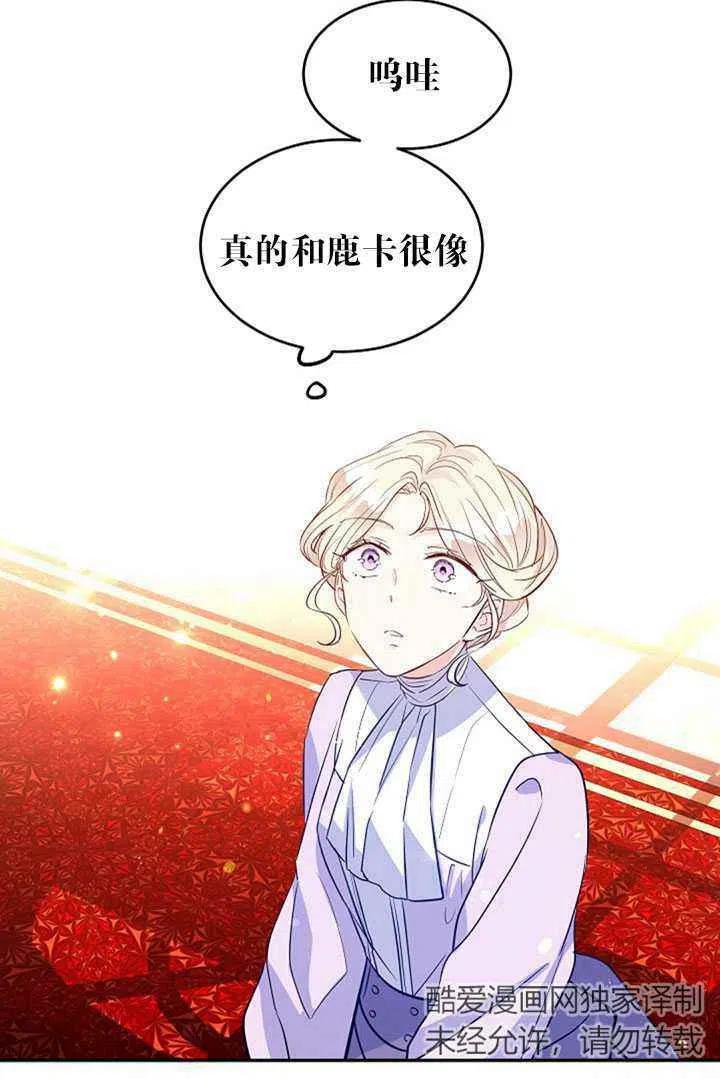 第17话80