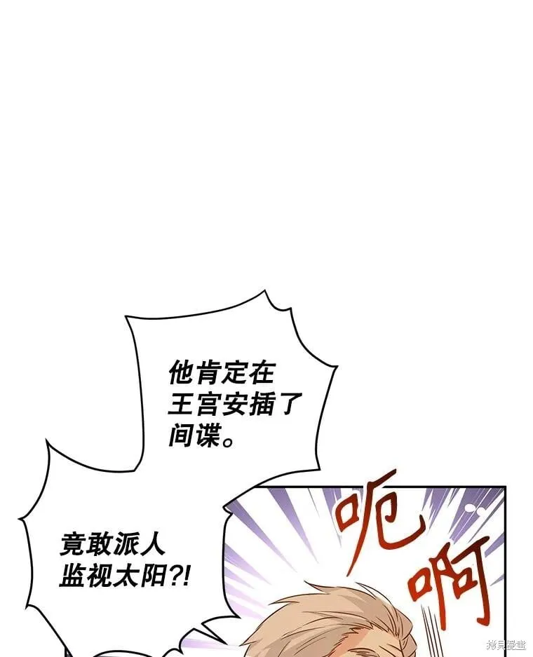 第96话50