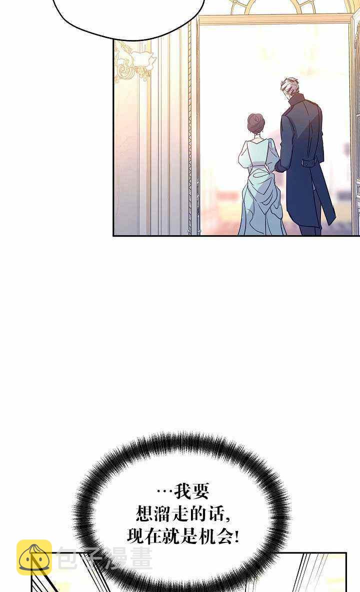 第32话56