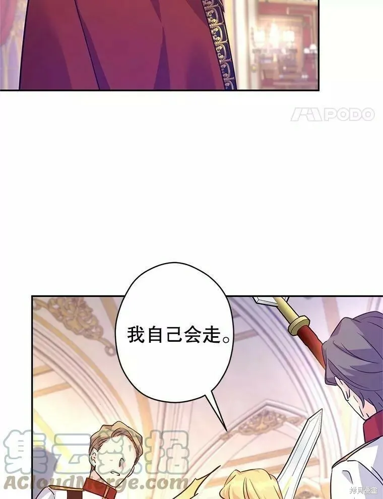 第63话24