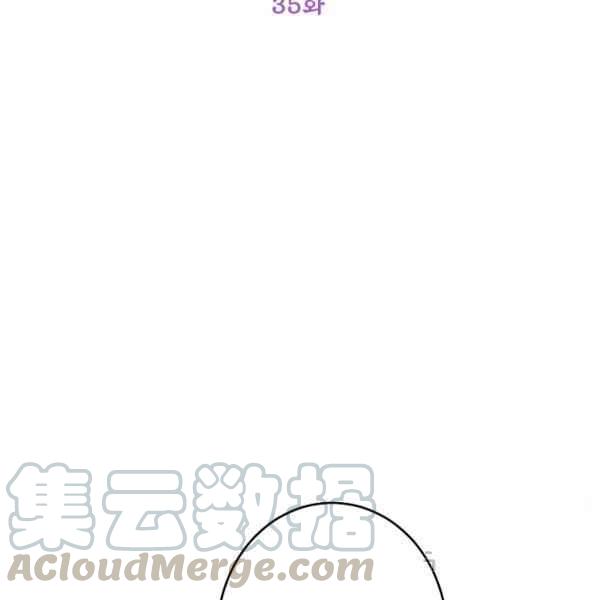 第35话8
