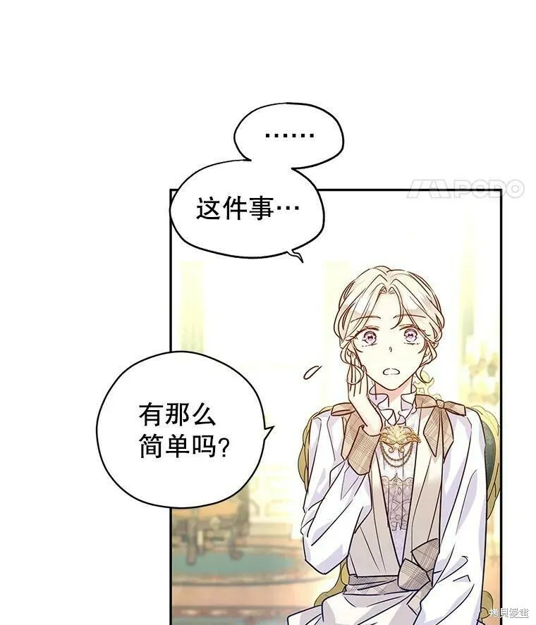 第48话41