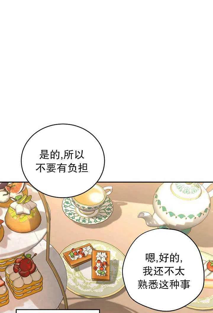 第26话68